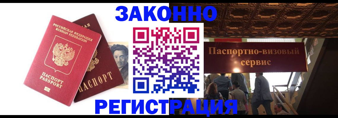 регистрация для дет. сада в Печорах